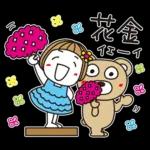 ほのぼの気分の会話スタンプ＊