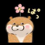可愛い嘘のカワウソ