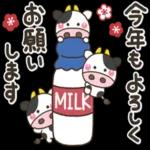 一生使える♡全十二干支の【正月_年賀状】