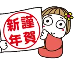 超人気スタンプ🔥🔥🔥   