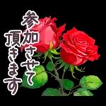 毎日使える お花 敬語✿大人上品お花