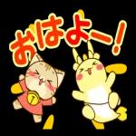 おつかれさまです。ゆっくりしてくださいね