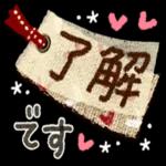 いっぱい 楽しんで きてね 7