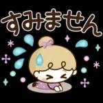 丁寧♡文字でか】リボンの女の子♪