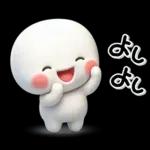 ず～っと使える♡やさしい褒めるスタンプ