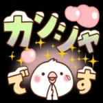 笑顔いっぱいの一年に
なりますように