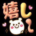 お疲れ様〜頑張ったね