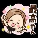 【関西弁】大人女子の日常 ×大阪府