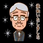 ちびまる子ちゃん 楽しいお祝いスタンプ