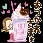 大人女子の日常【やさしい言葉】