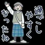 大人女子のゆるふわな日々 Vol.29【秋】