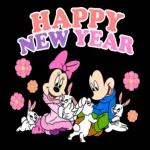 あけまして
ぴ
おめでとう
ございます
今年もよろしく
お願いします