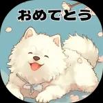 おはよう私の子犬