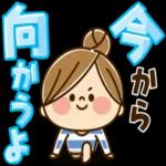 今日も一日 頑張り ましょう!