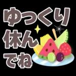 夏❤大人の超デカ文字3❤シニアの方にも