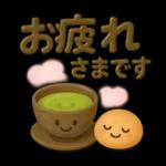 ぷっくり可愛い大人の日常敬語