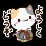 ありがとう Thank you