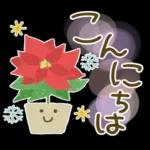 大人の気遣い25♡ふんわり冬