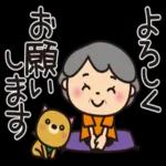 スタンプ