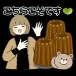 スイーツを添えて ♡ ほのぼのボブちゃん