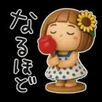 はな子✿3Dちびドールver.（夏）