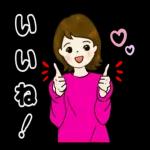 お疲れ様〜頑張ったね