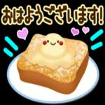 おはよう ございます A ABO
