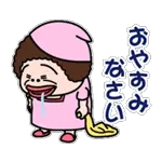 超人気スタンプパック