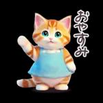 大人かわいいひとことメッセージ＊