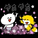 🌼春の息吹パッケージ2