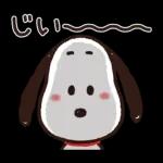 【トークの始まりに】ゆるカワ♪スヌーピー