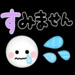 3ہتおかえりなさい