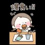 『わたし今、○○中！』状況報告スタンプ！