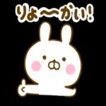 おはようございます。ーーよろしくね