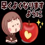 毎日使えるほっこりスタンプ♪