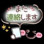 シンプル見やすい9❤敬語