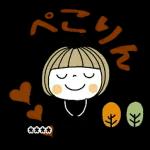 遅くまでお疲れ様でした〜