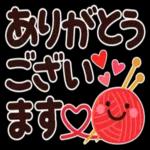 皆が笑顔になれる事がありますように😊