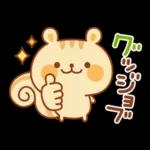 シマリスのマリーちゃん