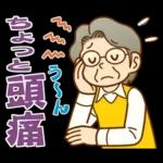 体を大切に👩‍⚕️👩‍⚕️👩‍⚕️