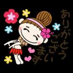 あなただけに愛されたい