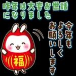穏やかな幸せが日々訪れますように〜