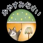  ゆっくり休んで、お大事にして。。。