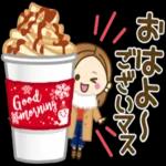 おはよう ごさいます uple