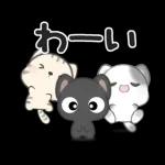 **ほのぼのにゃんこ**