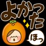 早く良くなりますように