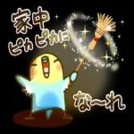 気持ちが伝わるあいさつスタンプ♪