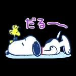スヌーピー夏休みスタンプ
