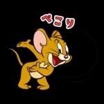 【チーズの日 】トムとジェリー