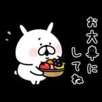 ミニゆるうさぎ。よく使う。